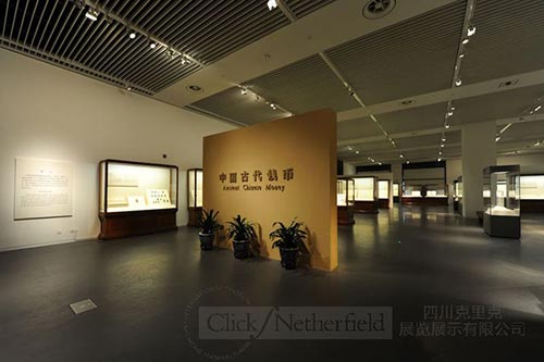 四川克里克完成中國(guó)國(guó)家博物館《中國(guó)古代錢(qián)幣》現(xiàn)場(chǎng)安裝及調(diào)試